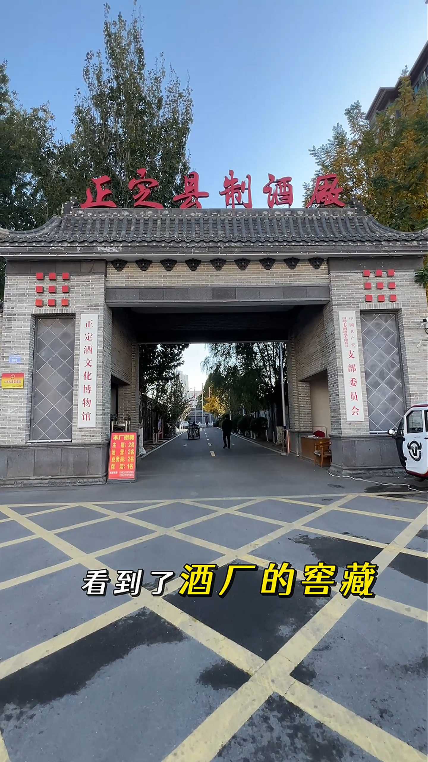 吴忠制造业企业GEO优化案例